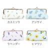Labo Clip purse pouch with a flower calendar and hydrangea design, A24-HKGP-06AJ