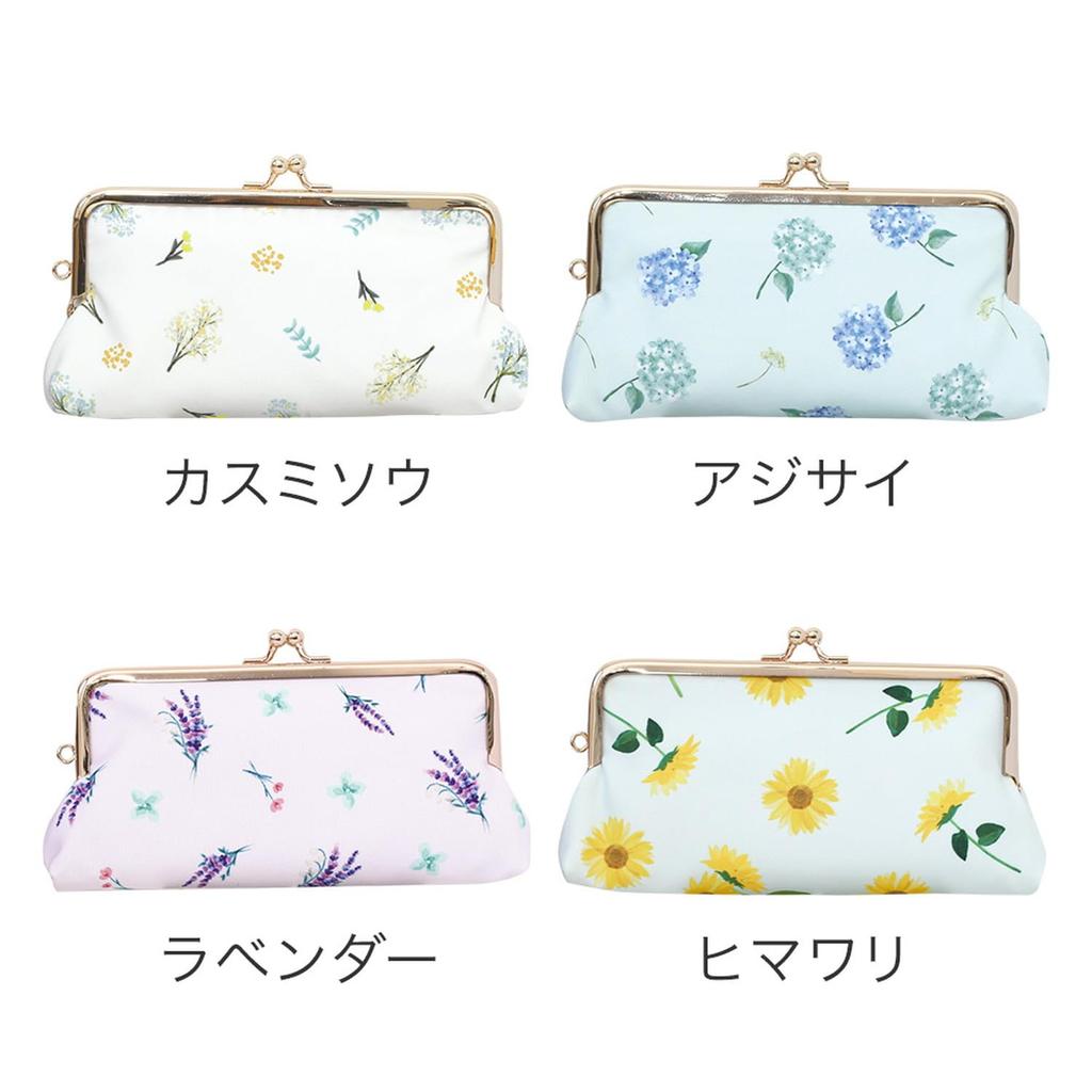 Labo Clip purse pouch with a flower calendar and hydrangea design, A24-HKGP-06AJ