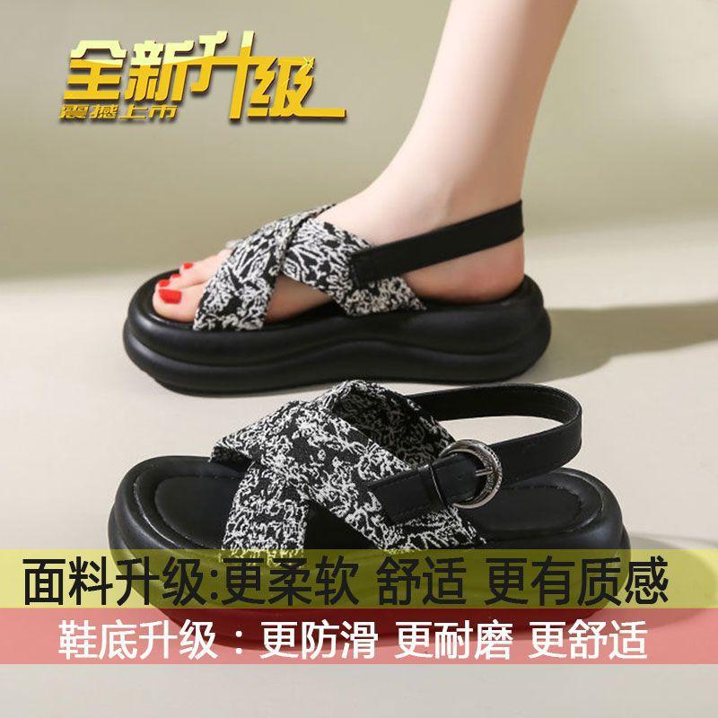 

Сандалии в национальном стиле, женская летняя верхняя одежда 2025 года, новый дизайн, ощущение французской красивой толстой подошвы, увеличение высоты, Таиланд с юбкой в Риме 35