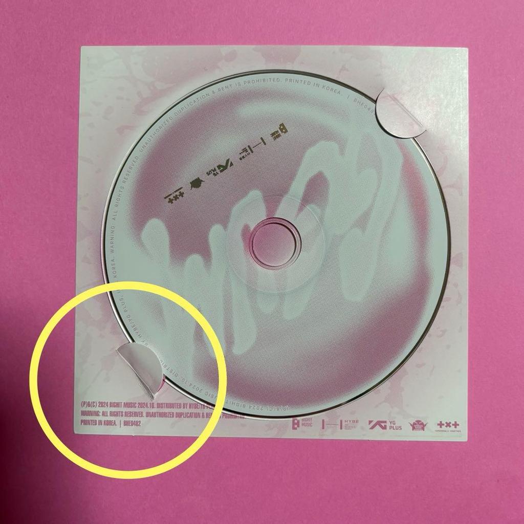 [USED] TXT Yeonjun GGUM CD