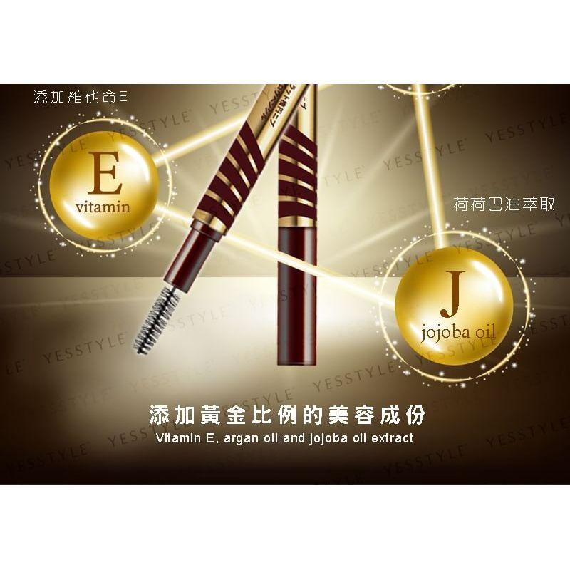 N.A.F - 3D All In One Eyebrow Pencil