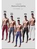 Men's Solid Color Mid-Waist Thermal Leggings - Comfortable, Slim-Fit, Cold-Resistant Autumn/Winter Wear