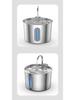 Smart Pet Water Fountain 2.2L - Automatic Stainless Steel Feeder for Cats and Dogs