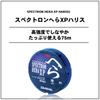 Daiwa Spectron Hera XP Nylon Clear Line, 0.6 No., 75m,