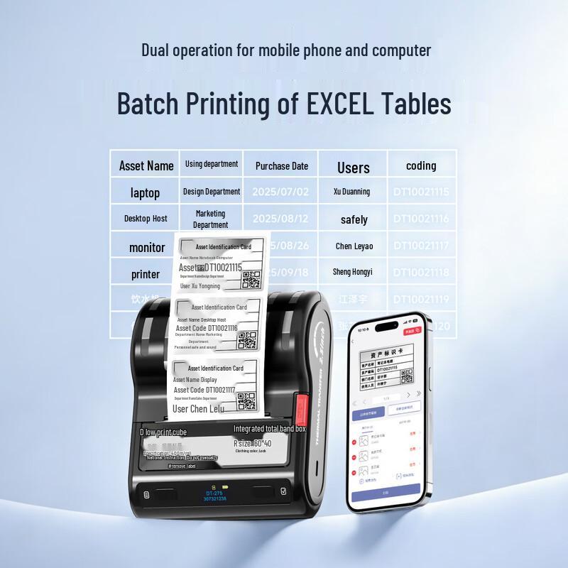 Detong DT-275 Fixed Asset Inventory Label Printer CN plug (adapter included)