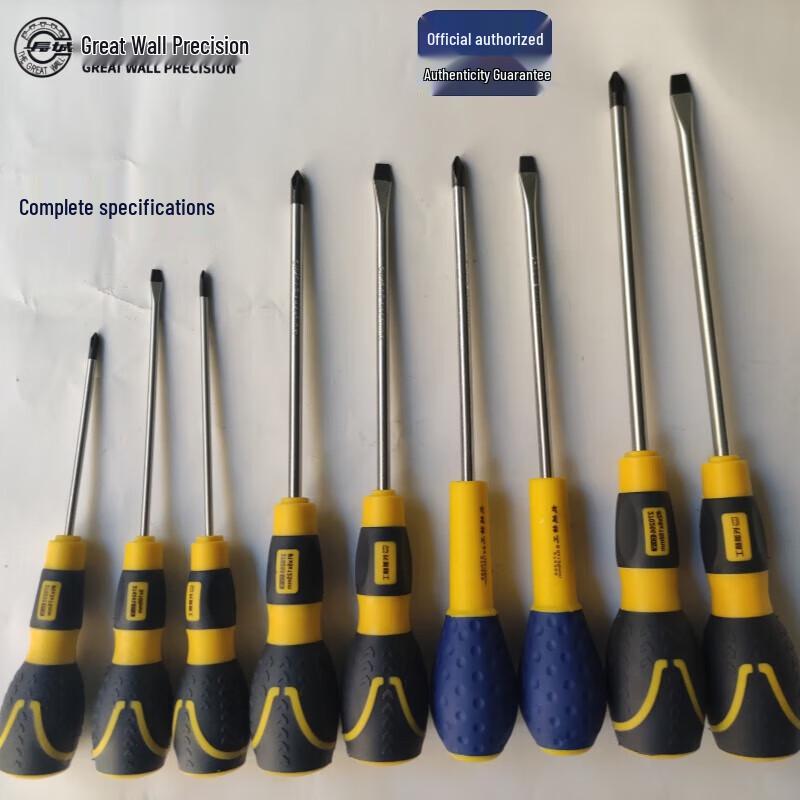 Great Wall Precision Phillips Head Screwdriver