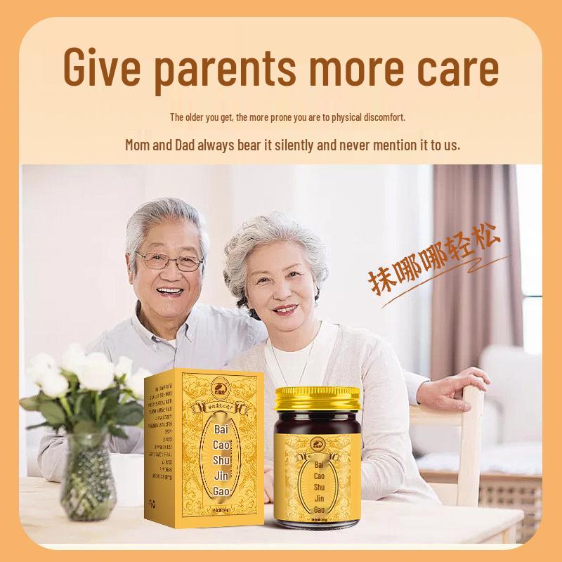 Jingfutang 50g Bone-Penetrating Ointment & Muscle-Soothing Heating Cream with Mugwort Nanyang, China