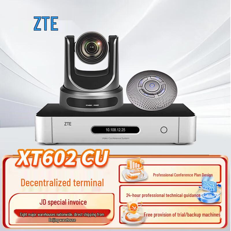 

ZTE XT602 CU 4K Video Conferencing Terminal Kit (CN version)