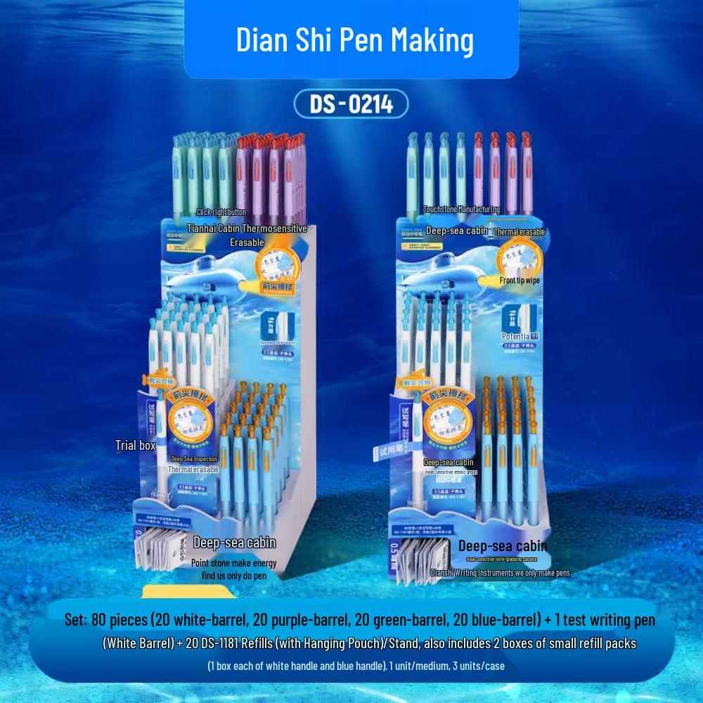 DianShi Press-Activated Aurora Cyber Fountain Pen - Time-Space Nautical Cabin Edition
