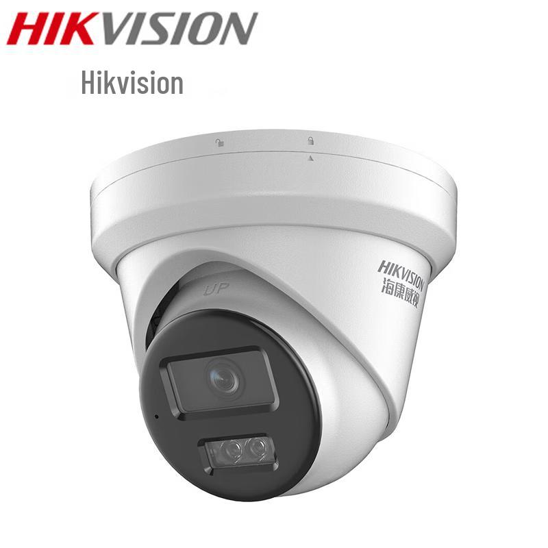 

HIKVISION DS-2CD3346SWDV3-LT 4MP Full-Color AI PoE Surveillance Camera CN plug (adapter included)