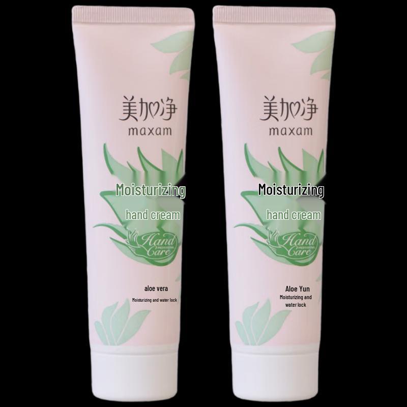 MAXAM Moisturizing Hand Cream Twin Pack