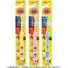Children's Toothbrush (0-3 years old) Anpanman 1 brush *As this is an assorted product, color cannot be specified
