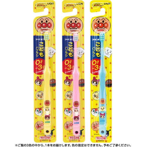 Children's Toothbrush (0-3 years old) Anpanman 1 brush *As this is an assorted product, color cannot be specified
