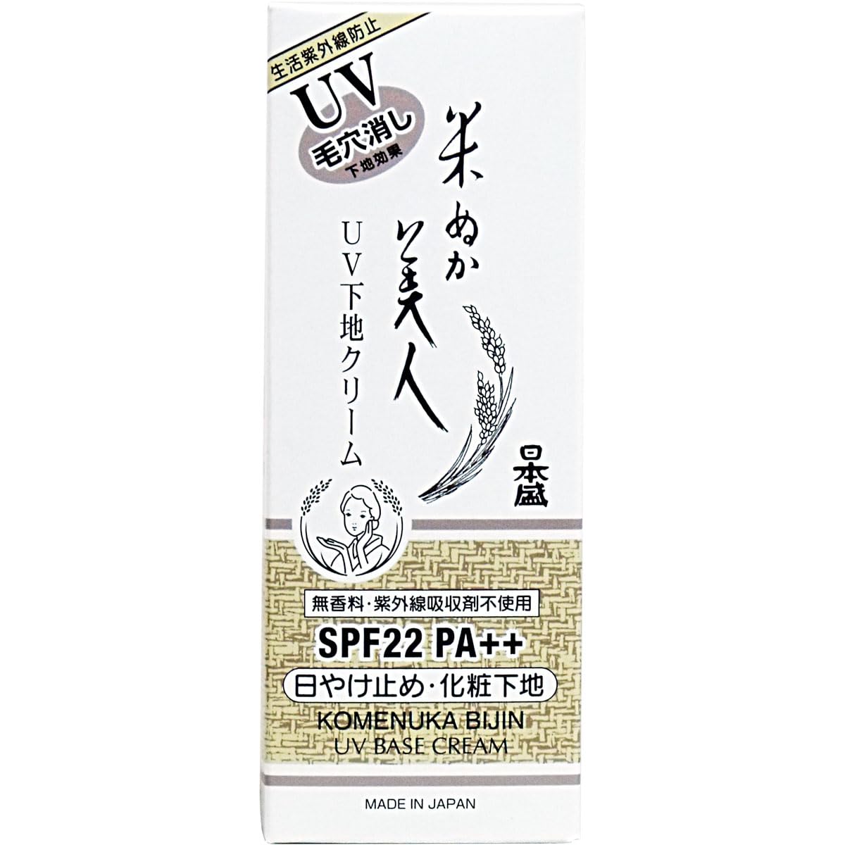Rice Bran Beauty UV Base Cream 35g