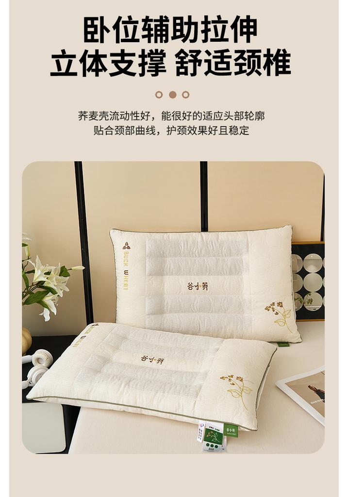 Yongyou Vanke School Area Valley Buckwheat Neck Protection Medium Low Buckwheat Pillow Herbal Sleep Aid for Students Adult Skin Friendly Soft Pillow