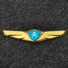 Car Trunk Emblem Side Rear Badge Sticker for Citroen Jumper Picasso C4L C3 C5 C1 Berlingo Saxo Xsara DS3 DS4 DS5 Elysee Exterior akh256