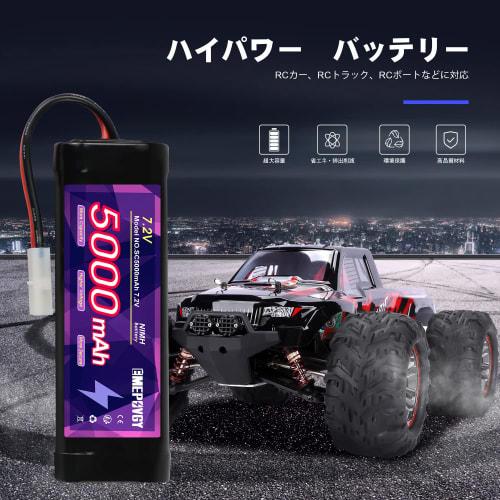 7.2V Nickel-Metal Hydride Battery, 5000mAh High-Capacity, with Tamiya Plug, Compatible with a Wide Range of RC Cars and Trucks, CE, RoHS, MSDS, and UN