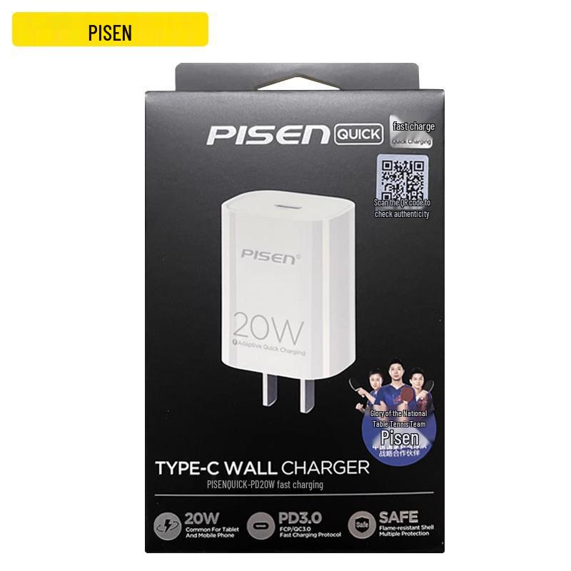 PISEN Fast Charging Cable for iPhone 12Max, 13Pro, 14Pro - 8th Gen, 20W Charger