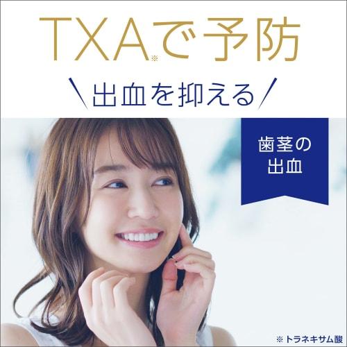 Mondamin Premium Care Liquid Mouthwash, Disney Design, 1080ml, Refreshing Premium Mint Flavor, All-in-One (Earth Pharmaceutical)