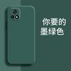 Applicable to VIVOY31S mobile phone case V2054A matte protective case trendy men and women trendy brand luxury retro liquid silicone
