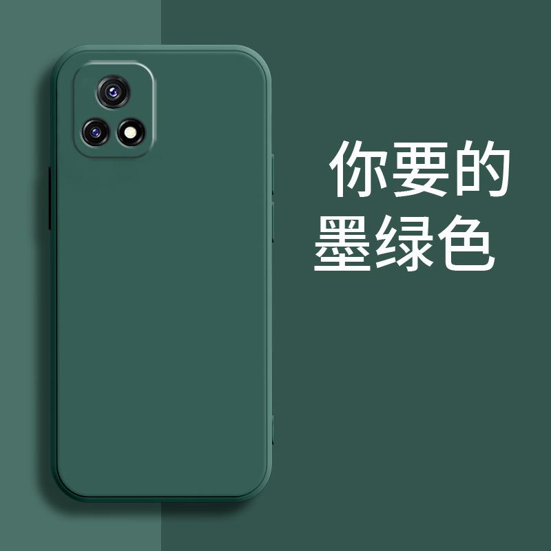 Applicable to VIVOY31S mobile phone case V2054A matte protective case trendy men and women trendy brand luxury retro liquid silicone