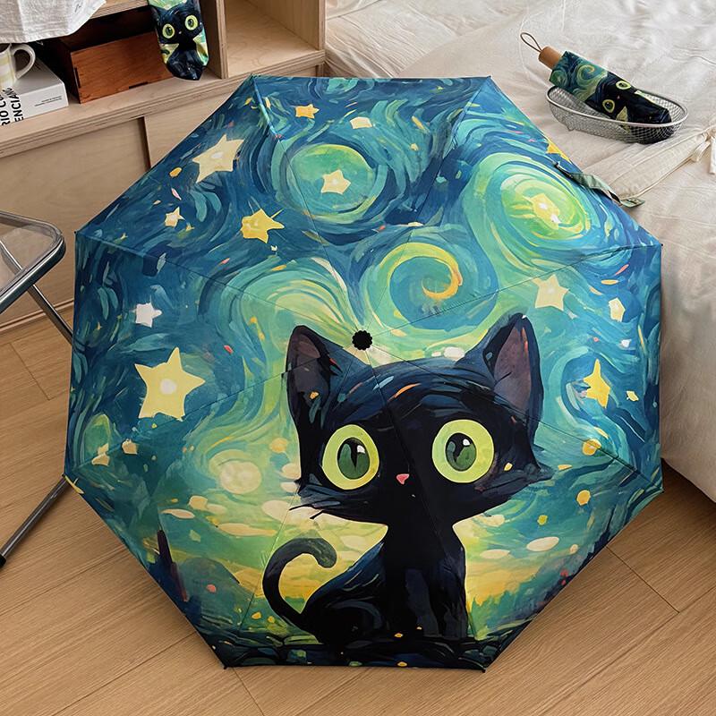 

AIOSC Cute Cat Fully Automatic Folding Umbrella
