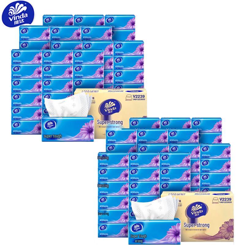 Vinda Ultra Strong 3-Ply Soft Pack Facial Tissues
