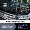 Professional The Strongest Car Coating Formulated with Carbon Nanotubes and Premium Materials and This Coat offers the highest application quality