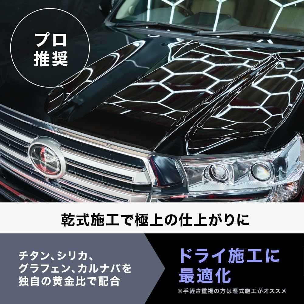 Professional The Strongest Car Coating Formulated with Carbon Nanotubes and Premium Materials and This Coat offers the highest application quality