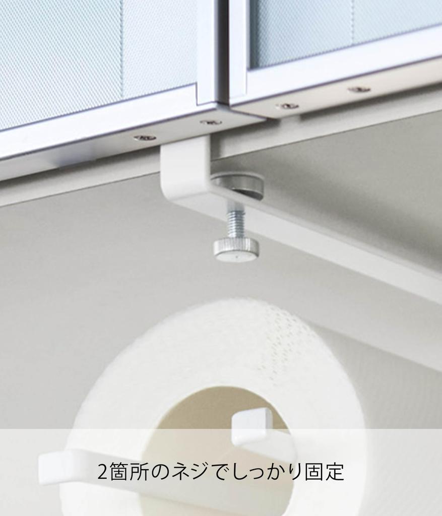 Yamazaki Kitchen Paper Kitchen Paper 3298 Holder, One-Hand Cut, Under-Cabinet Holder, Plate, Large,