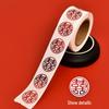 Wedding Stickers: Happy Character Seals for Red Envelopes, Candy Boxes, and Apple Cups. Small, Adhesive Mini Designs.