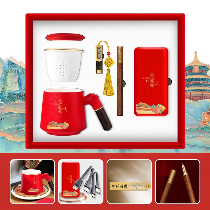Shangqi Ceramic Tea Infuser Office Cup Gift Set