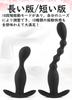 Anal Anal Anal Silicone Electric Flexible Anal Adult Toy for Prostate Anal Remote Super Powerful 10 Vibration USB Rechargeable Beads, Vibrator, Plug,