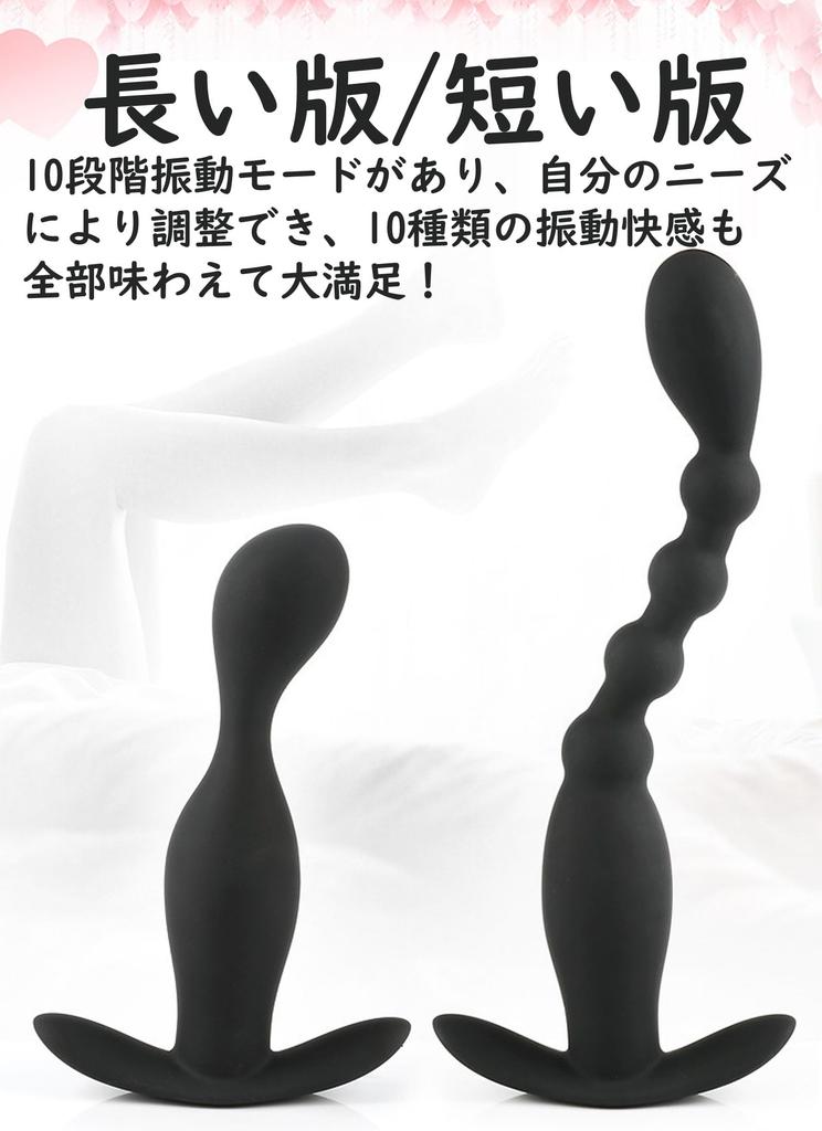 Anal Anal Anal Silicone Electric Flexible Anal Adult Toy for Prostate Anal Remote Super Powerful 10 Vibration USB Rechargeable Beads, Vibrator, Plug,
