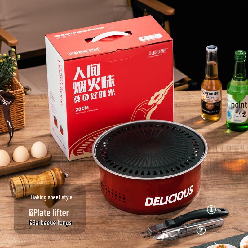 Le Chu He Li Outdoor Smokeless BBQ Grill & Tea Stove