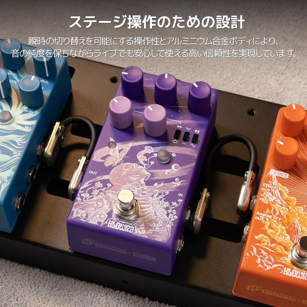 Klowra Dealer Gnash Analog Distortion Guitar Effects Pedal