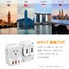 TESSAN Faltbarer BF-Typ-Adapter, 4 AC-Steckdosen, 1 USB-C- und 2 USB-A-Konverter, Ideal für Reisen nach Singapur, Hongkong, Großbritannien und Malaysia