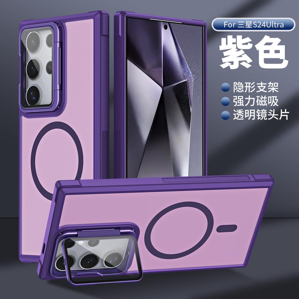 Applicable, Apple Mobile Phone Case, Apple 17Pro Mobile Phone Case, Magnetic Suction Bracket, Samsung S25u Mobile Phone Case, Solid Color Hard Case.