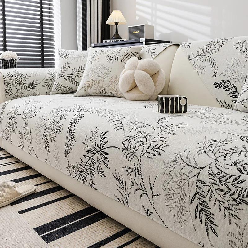 

Новый французский синель с растительным жаккардом, защита от царапин, мебель, чехол для дивана, одеяло для дивана, универсальное для всех сезонов, домашний коврик для дивана 70x70