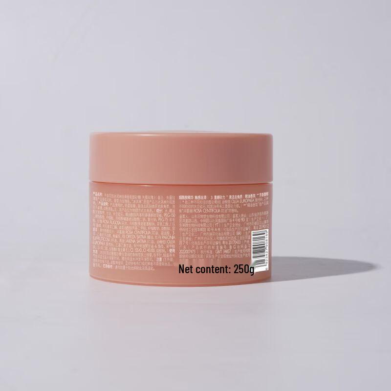 Ban Mi Hua Tian Ice Cream Silky Fragrant Scrub