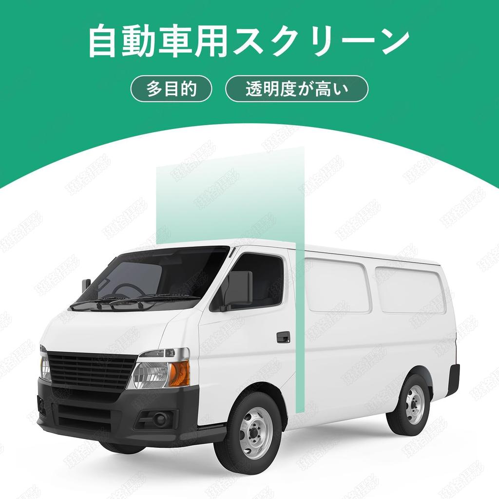 Transparent Car Air Conditioning Opens and Closes Protective Splash Smoke for Light Wide X 140cm Divider, Curtain, Divider, Efficiency, Universal,