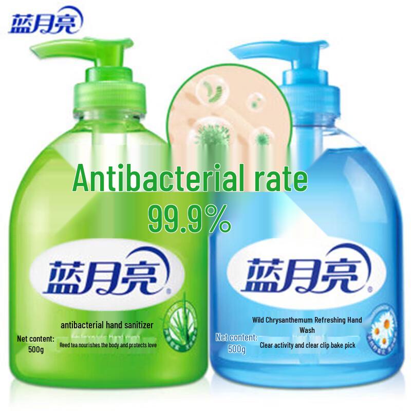Blue Moon Antibacterial & Refreshing Hand Soap Set