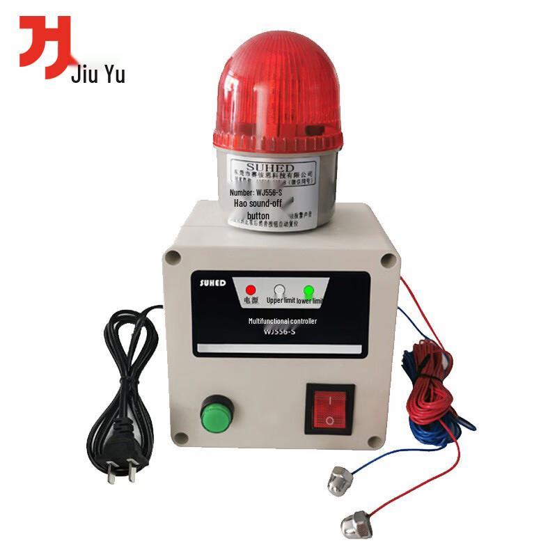 Jiuyu Water Level Alarm