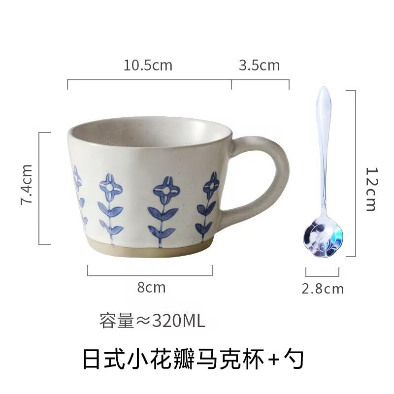 Hand-Brewed Coffee Cup With Spoon, High-Value Ceramic, Good-Looking Household Large-Diameter Water Cup With Minor Flaws