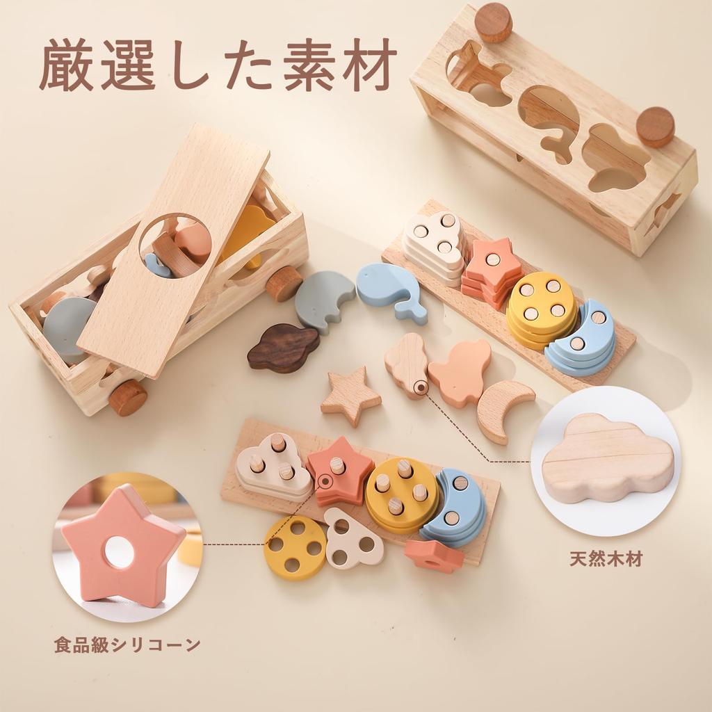 Mamimami Home Wooden Shape Matching Building Wooden Car for Kids Ages and Boys and Shape Early Fingertip Educational Baby Preschool Entry Birthday