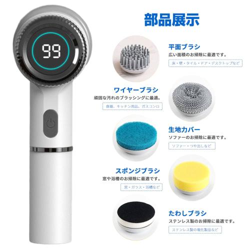 Electric Rotating Cleaning Brush, Bath Polisher, Turbo Pro, Two Rotation Modes, LED Power Display, Cordless