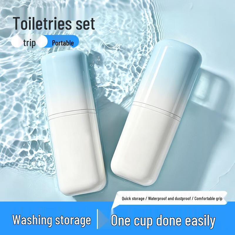 Student Travel Rinse Cup