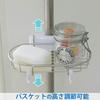 Iris Ohyama Bathroom Tension Rack Stainless Steel Telescoping Height 190~250cm BLT-25S