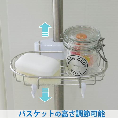Iris Ohyama Bathroom Tension Rack Stainless Steel Telescoping Height 190~250cm BLT-25S