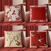 Home Decor Chinese Style Floral & Bird Pattern Pillows Pattern Cushion Cover Suitable For Sofa Bedroom Car Pillow Cover